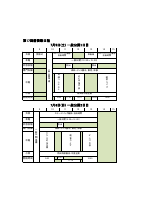 02_日程案.pdfの1ページ目のサムネイル
