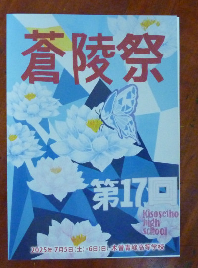 P1150055