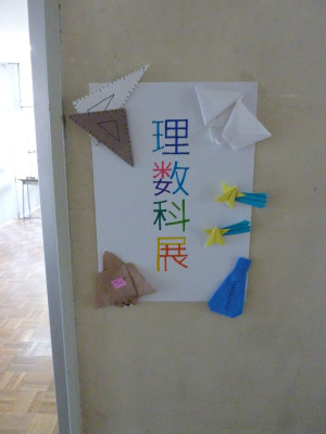 P1150331
