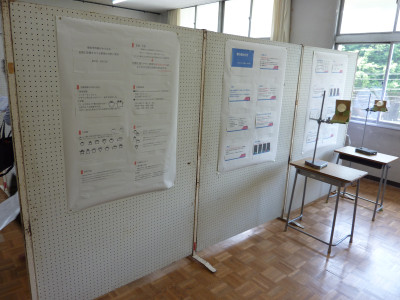 P1150333