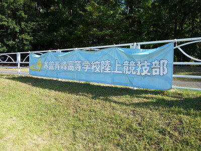 P1150972