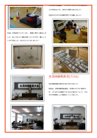 木曽青峰レター6,7月号.pdfの2ページ目のサムネイル